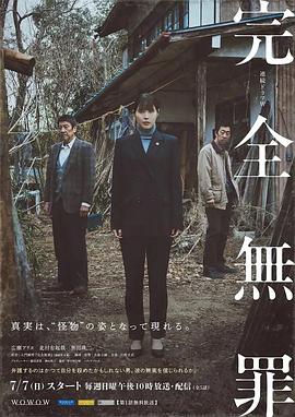 美国逼片在线观看