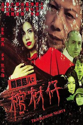 美国淫黄色一级无删减版