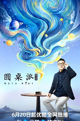 金悔瓶0-5荡秋千