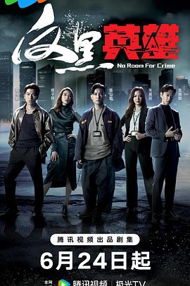 肉淫版雷电将军