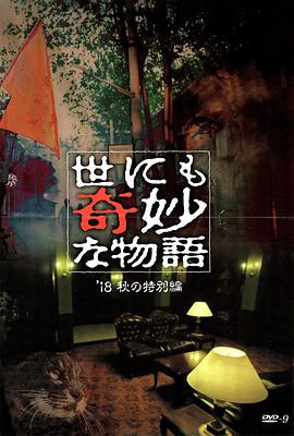 后厨房偷情被公爹c翻