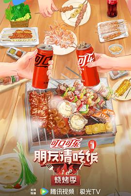 黑人三p中国美女视频