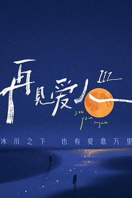 8小8x在线看免费入口