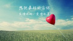 一句话打动人心,很甜很
