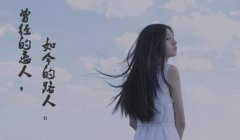 抖音感人的句子爱情短句