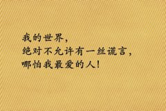 朋友圈说说情感短句子