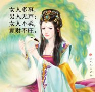 古风雅致句子_古风句子