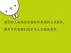 精辟情感经典语录,简短
