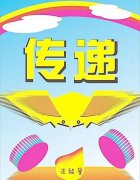 成功的句子，惊艳了朋友