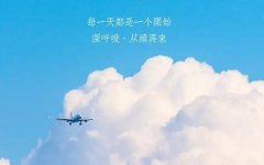 梦想网络推广素材，很潮