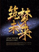 成功的句子，看后果断分