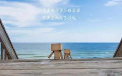 每日销售总结励志话语正