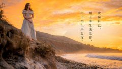 伤感的句子深夜无眠发朋