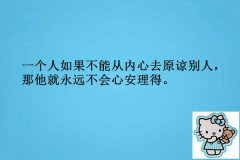 让人醒悟的哲理句子,句