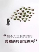 励志的句子最吸引人的个