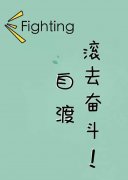 快手励志文案素材大全，