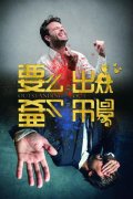 励志的句子，很火很精辟
