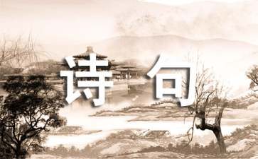 春分的诗句-第1张图片- 春分的诗句-第1张图片-