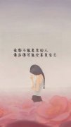 2022最精辟的情感语录句