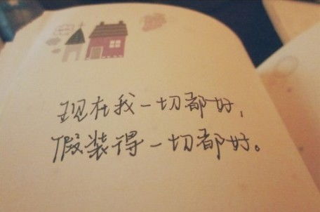 情侣幸福句子 